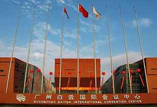 中标资讯-祝贺AOA网页版·官方版在线入口-AOA(中国)承接广州白云国际会议中心更换热水供、回水阀门工程